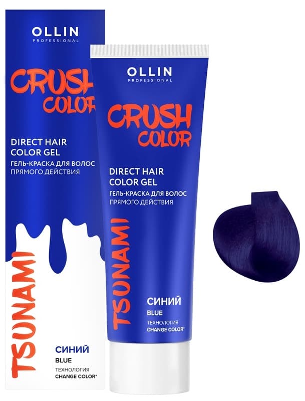 OLLIN CRUSH COLOR Гель-краска для волос прямого действия (СИНИЙ) 100мл