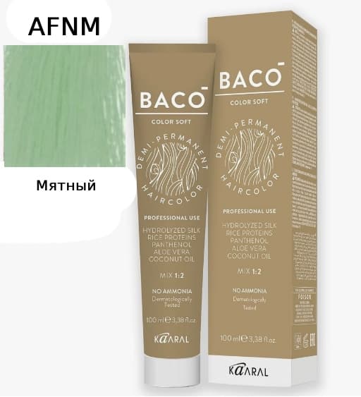 KAARAL Baco Soft AFNM Мятный