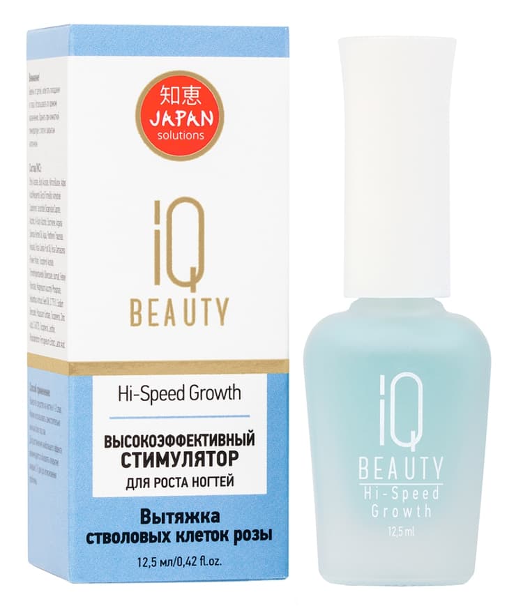 IQ BEAUTY Высокоэффективный стимулятор роста ногтей /Hi-Speed Growth, 12.5мл