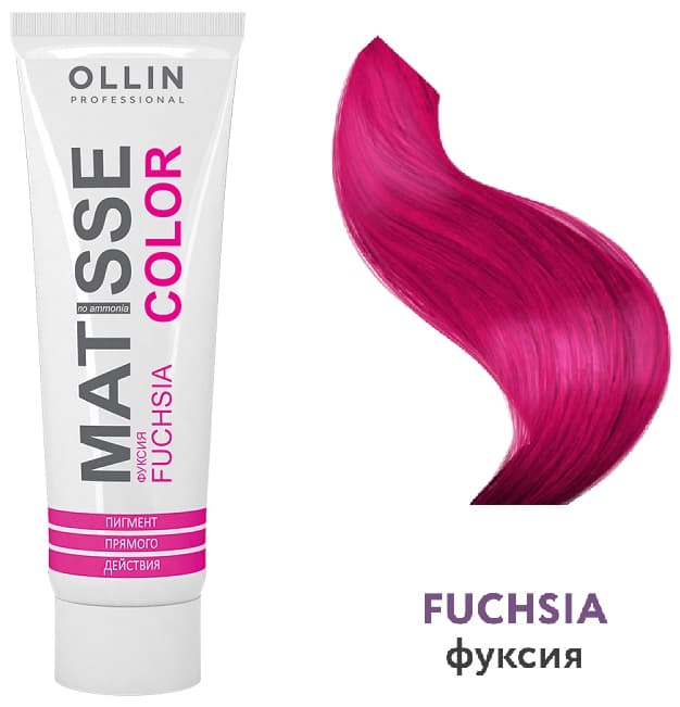 OLLIN MATISSE COLOR/Фуксия 100мл Пигмент прямого действия