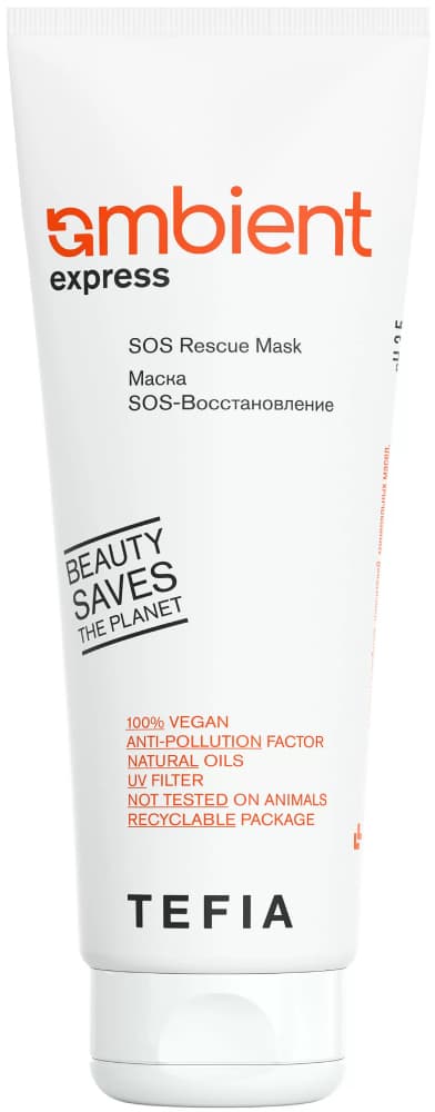 TEFIA AMBIENT EXPRESS Маска SOS-Восстановление 250 мл 