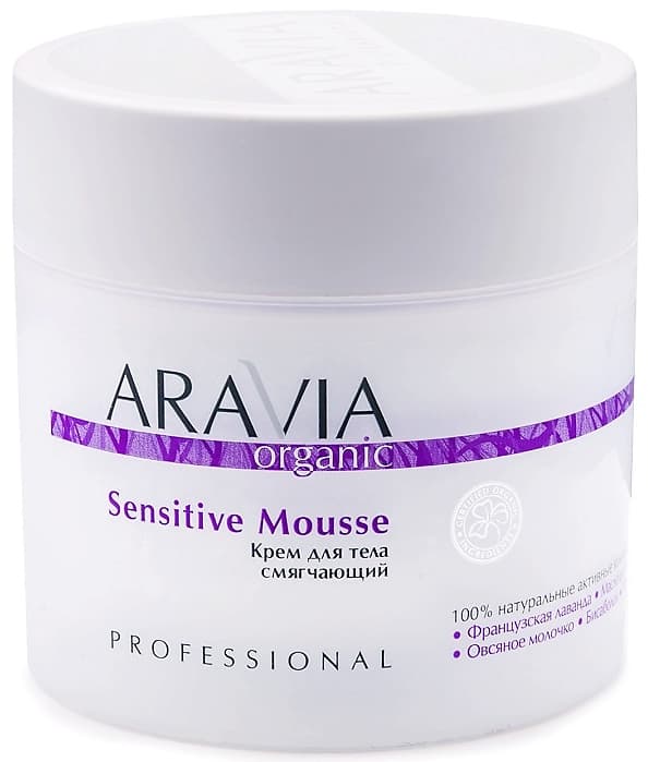 Aravia Organic Крем смягчающий "Sensitive Mousse", 300 мл