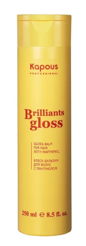 KAPOUS Brilliants gloss Блеск-бальзам для волос, 250 мл. 