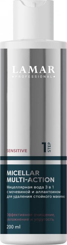 LAMAR Мицеллярная вода 3 в 1 с мочевиной и аллантоином для удаления стойкого макияжа MICELLAR MULTI-ACTION, 200 мл