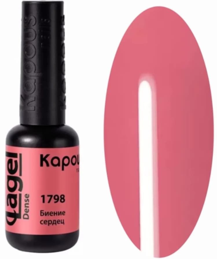 Kapous Nails Гель-лак "Lagel Dense" 1798 Биение сердец, 8 мл