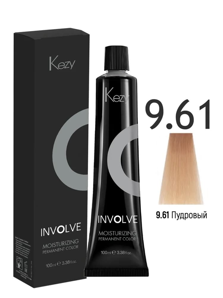 KEZY Involve color 9.61 Пудровый