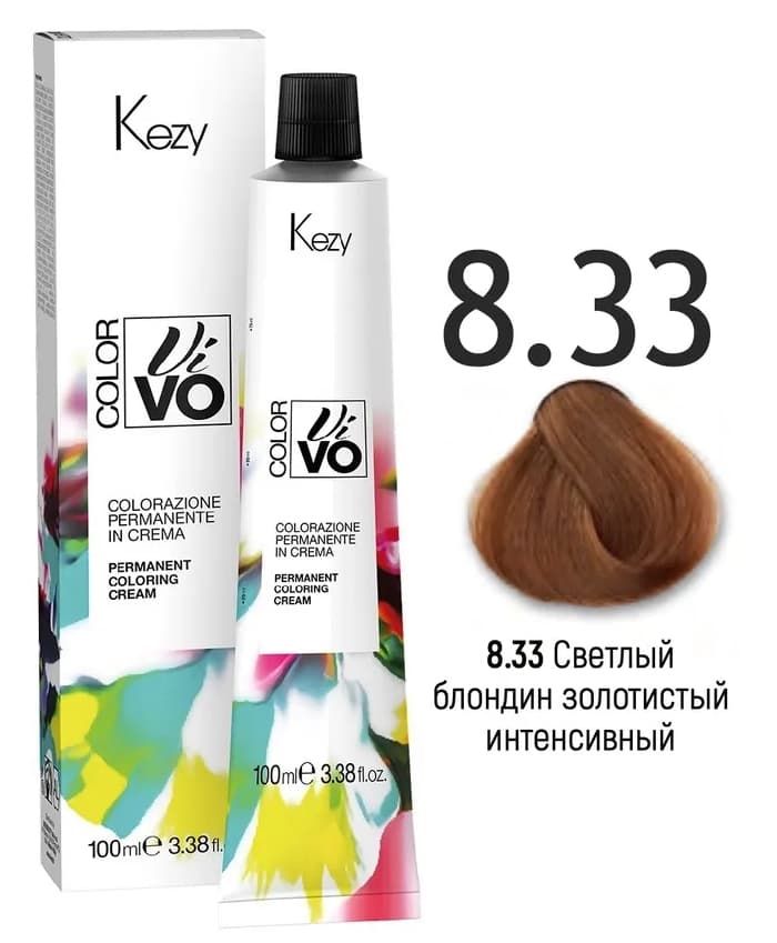 KEZY Color Vivo Крем-краска 8.33 Светлый блондин золотистый интенсивный, 100 мл. 