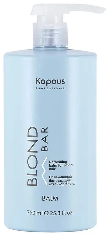 Kapous Освежающий бальзам для волос оттенков блонд серии "Blond Bar" 750 мл