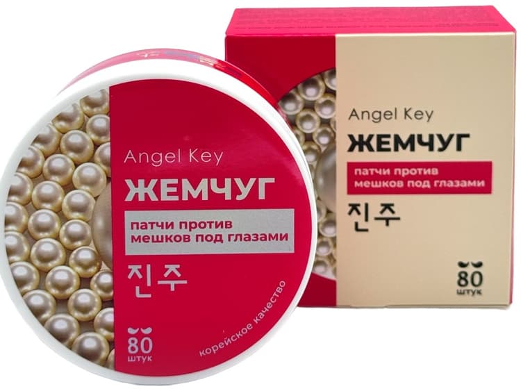 4SKIN Гидрогелевые патчи восстанавливающие с экстрактом жемчуга против мешков под глазами "Angel Key" 80шт/уп.