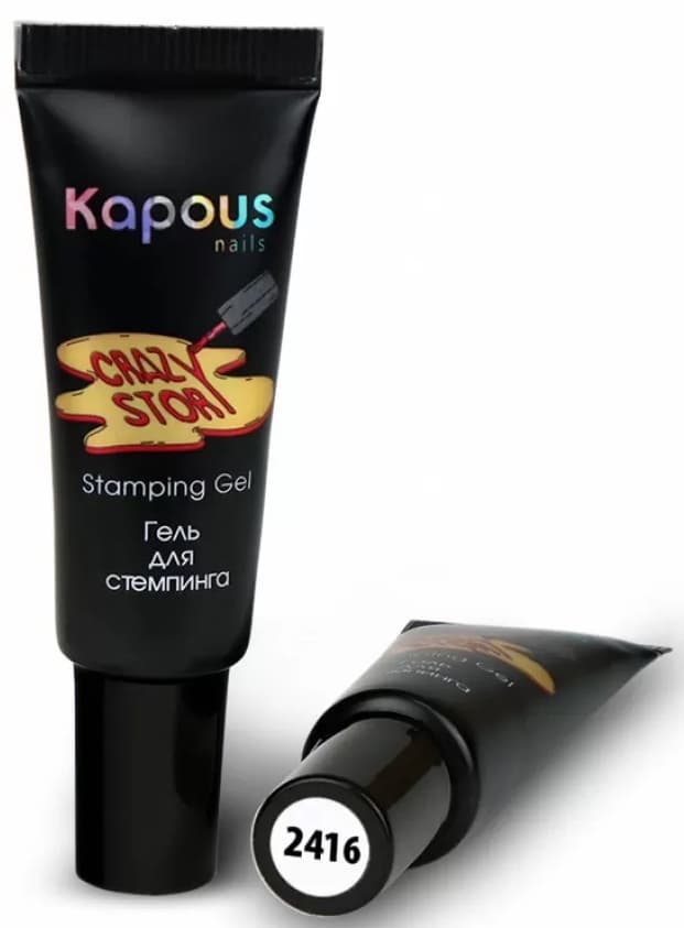 Kapous Nails Гель для стемпинга "Crazy story", белый, 8 мл