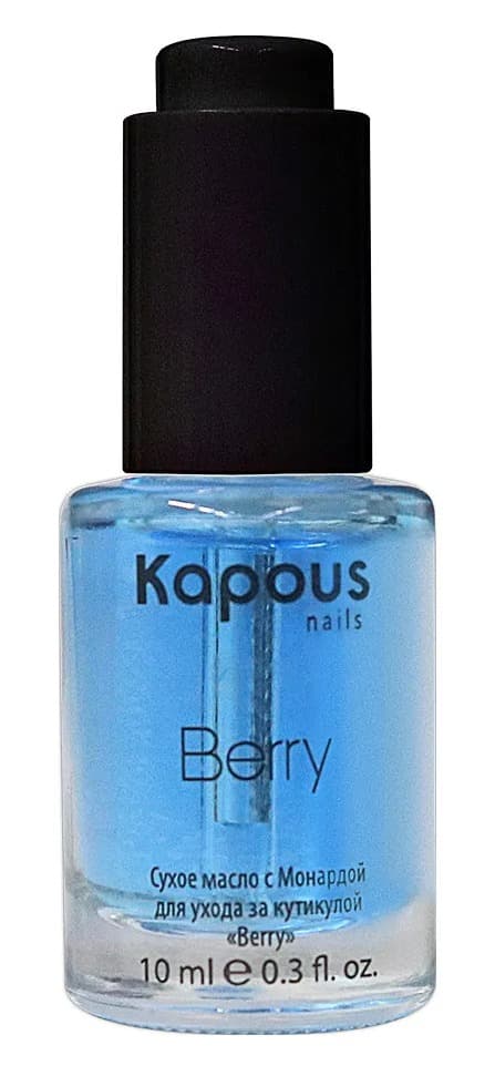 Kapous Nails Сухое масло с Монардой для ухода за кутикулой "Berry", 10 мл