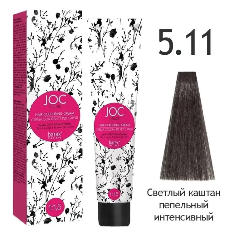 BAREX JOC Крем-краска 5.11 - Светлый каштан пепельный интенсивный