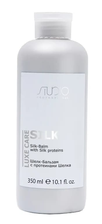 Kapous Studio Шелк-Бальзам с протеинами шелка серии "Luxe Care" 350 мл