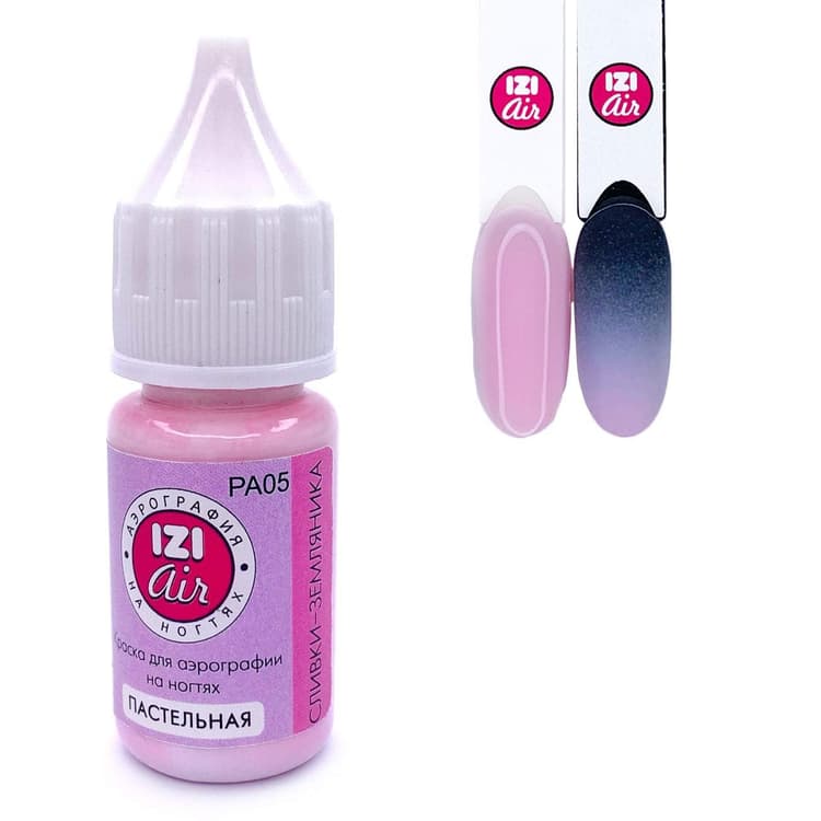 IZI AIR Пастельная краска акриловая на водной основе, 05 Сливки с земляникой, 10мл 