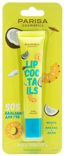 Parisa Бальзам для губ "SOS" (02 пина колада), 16 мл