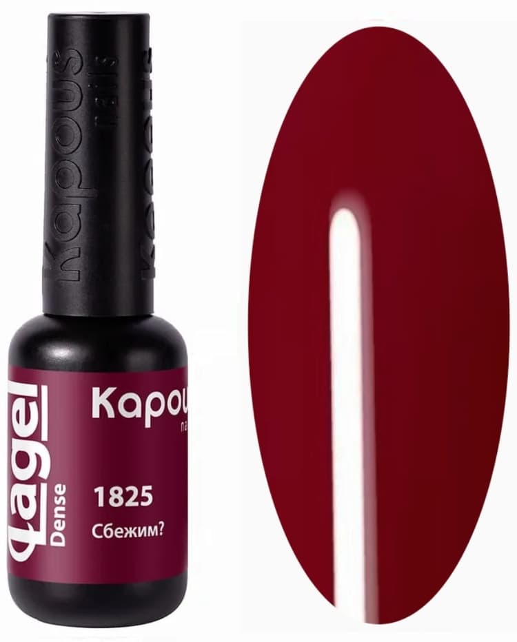 Kapous Nails Гель-лак "Lagel Dense" 1825 Сбежим?, 8 мл