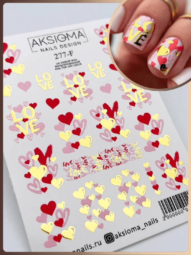 Слайдер Aksioma №277F