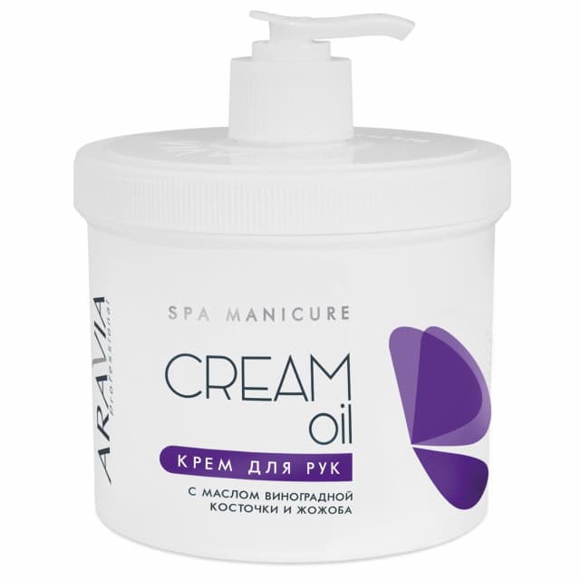 ARAVIA Крем для рук Cream Oil с маслом виноградной косточки и жожоба, 550 мл