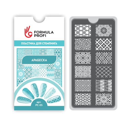 Formula Profi Пластина для стемпинга Арабеска 6,5*12,5см