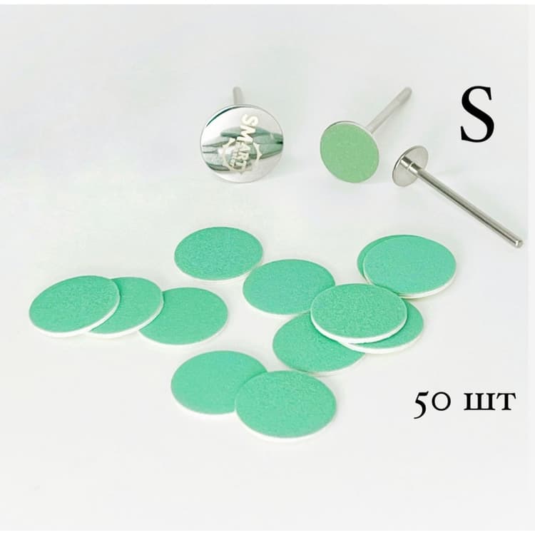 SMART Сменные файлы для педикюрного диска S Green Push UP 100 грит (50 шт)