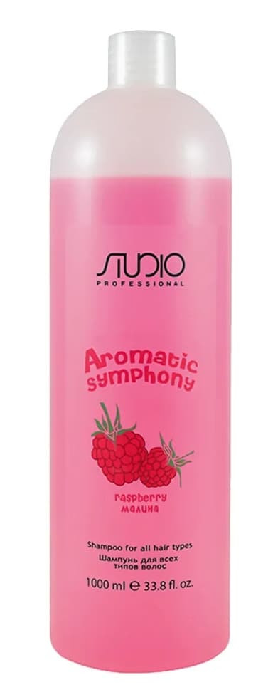 KAPOUS Studio Aromatic Symphony Шампунь для всех типов волос Малина, 1000 мл. 