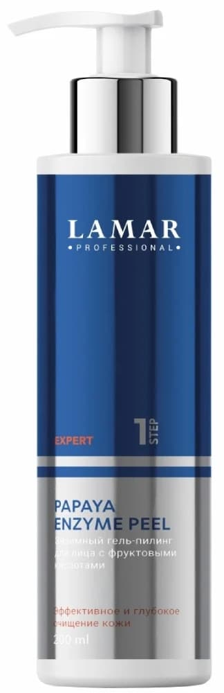 LAMAR Энзимный гель-пилинг для лица с фруктовыми кислотами PAPAYA ENZYME PEEL, 200 мл