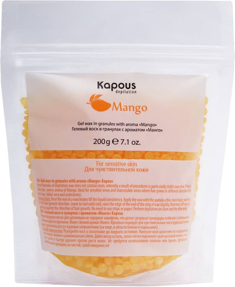 Kapous Depilation Гелевый воск в гранулах с ароматом "Манго", 200 гр.