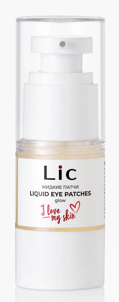 LIC Патчи жидкие для глаз с шиммером Patches liquid for eyes Glow 15 мл