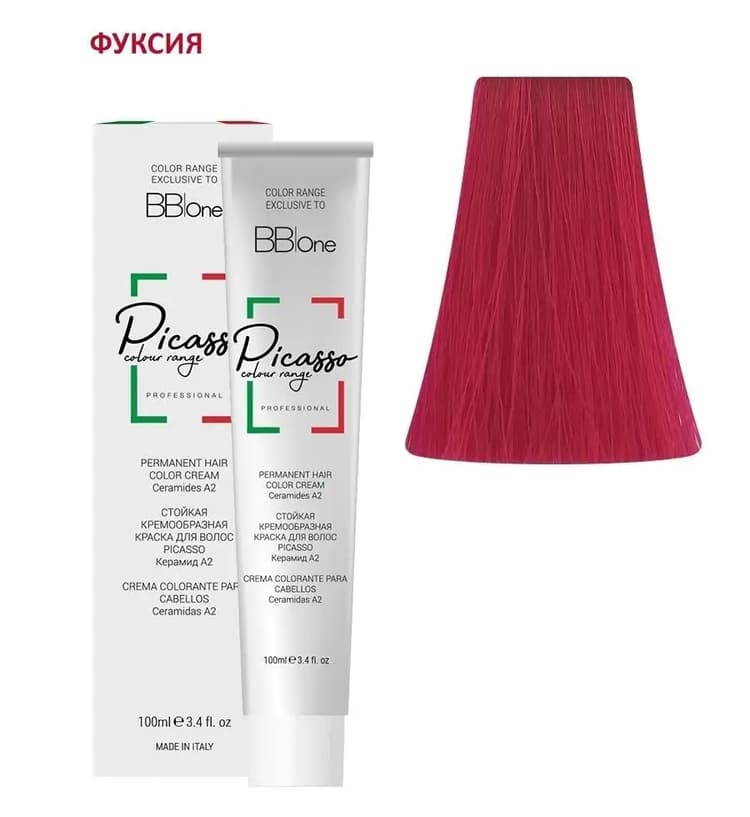 PICASSO Корректор Fuchsia Крем-краска перманентная