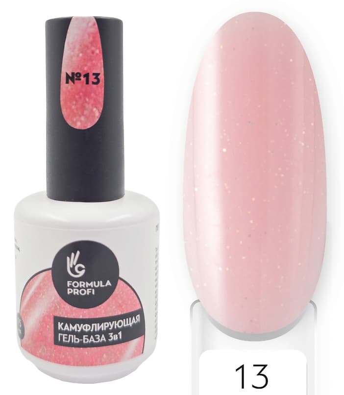 Formula Profi Гель-база "Камуфлирующая 3в1"№ 13, 15 мл 