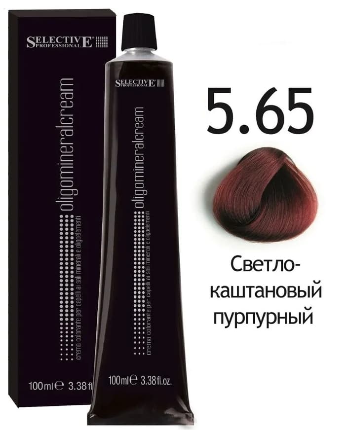 SELECTIVE OligoMineral 5.65 светло-каштановый пурпурный