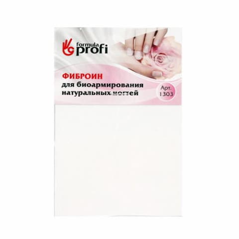 Formula Profi Фиброин для армирования натуральных ногтей