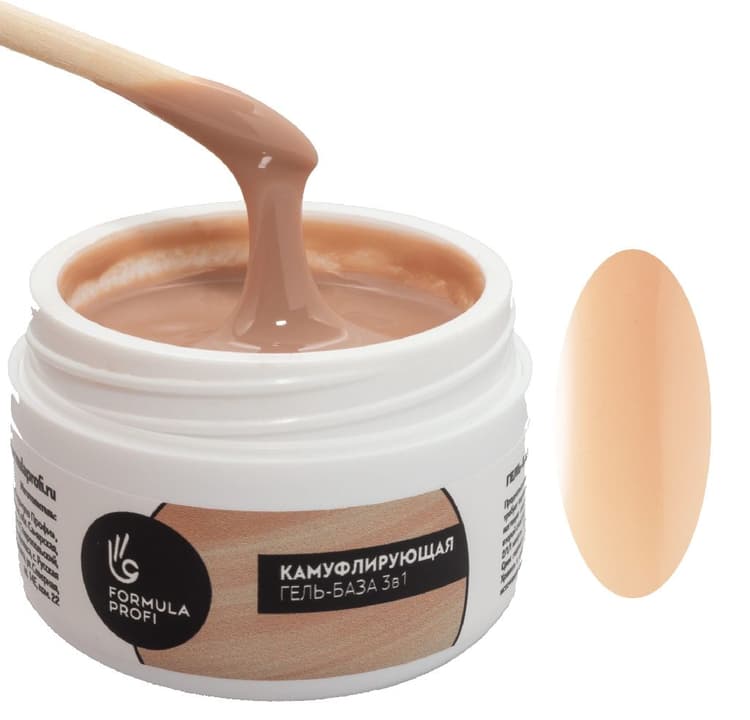 Formula Profi Гель-база "Камуфлирующая 3в1"№ 18, 30 гр