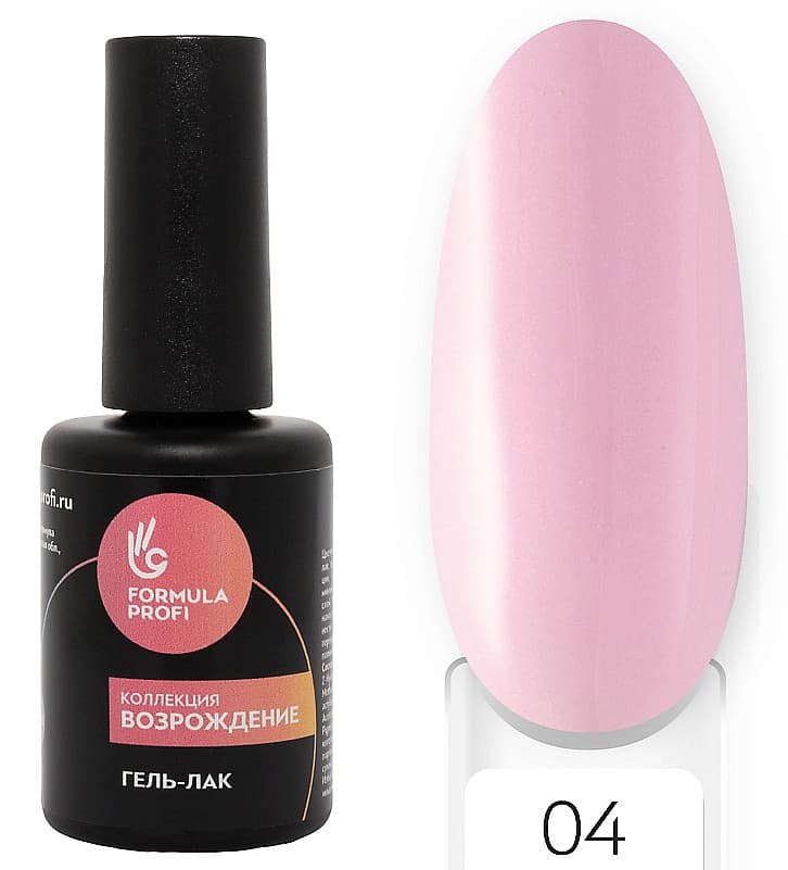 Formula Profi Гель-лак "Возрождение" №04, Воплощение грации 10мл