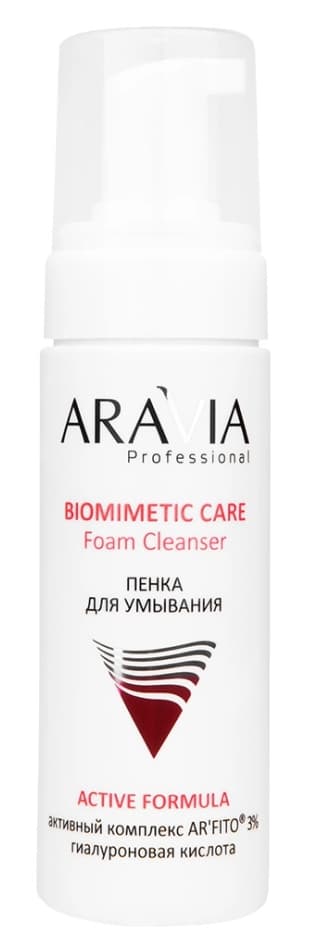 Aravia Пенка для умывания Biomimetic Care Foam Cleanser, 160 мл