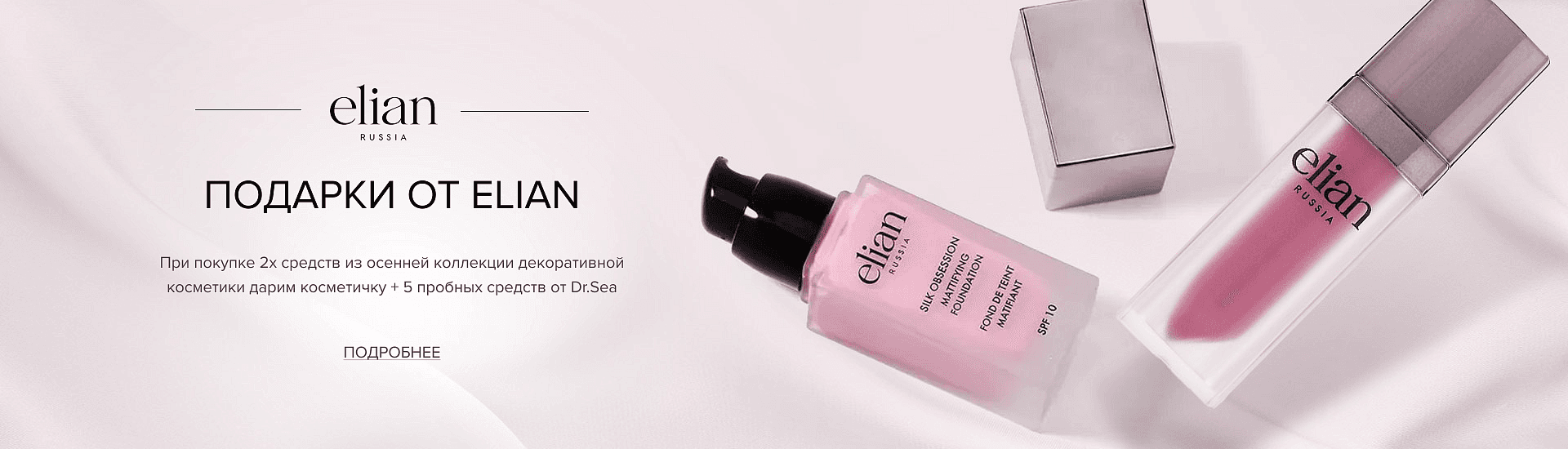 Баннер 1 тест