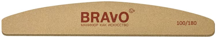 Bravo Пилка для маникюра 100/180 полуовал, желтая